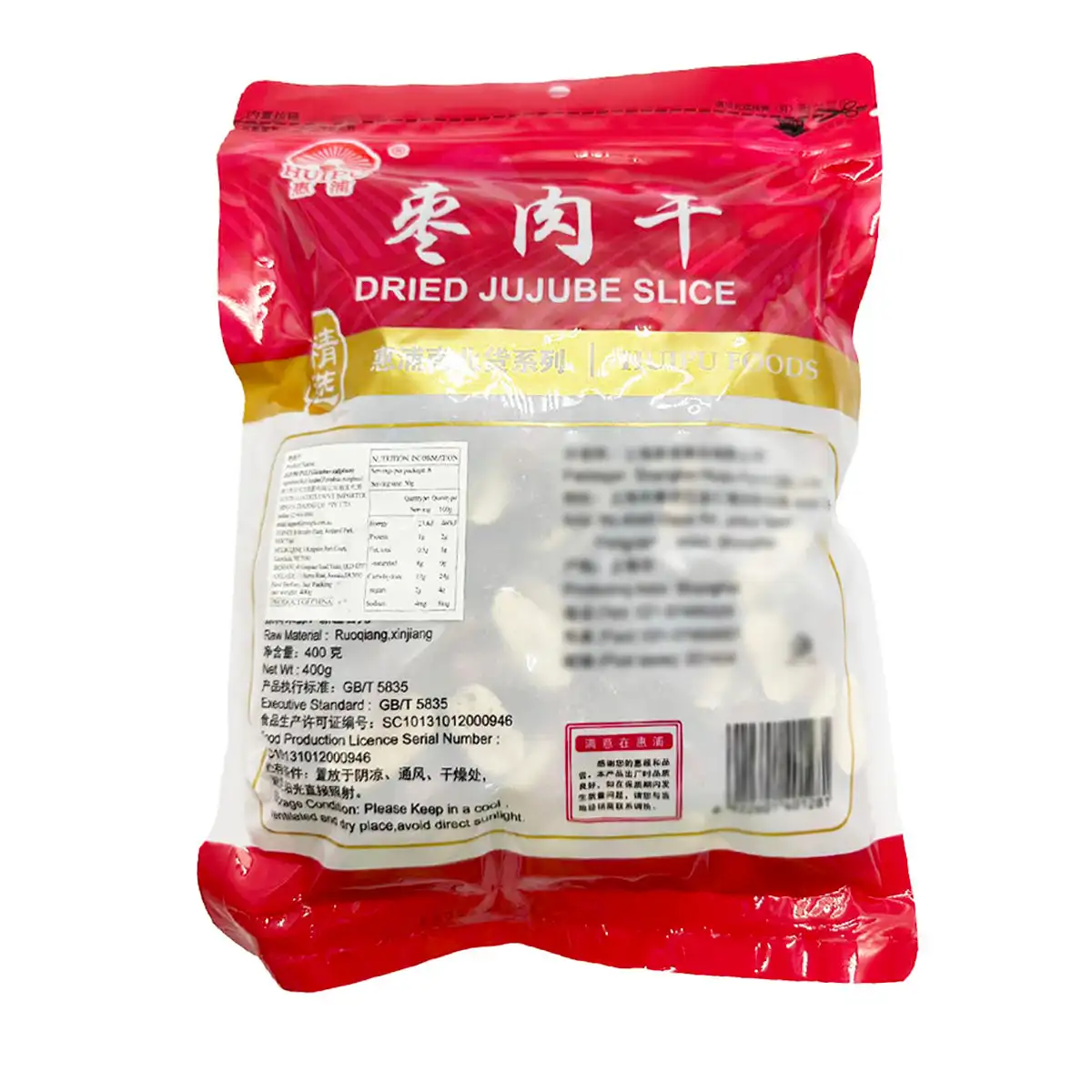 Hui Pu Gedroogd Dadelvlees 400G 4Pack