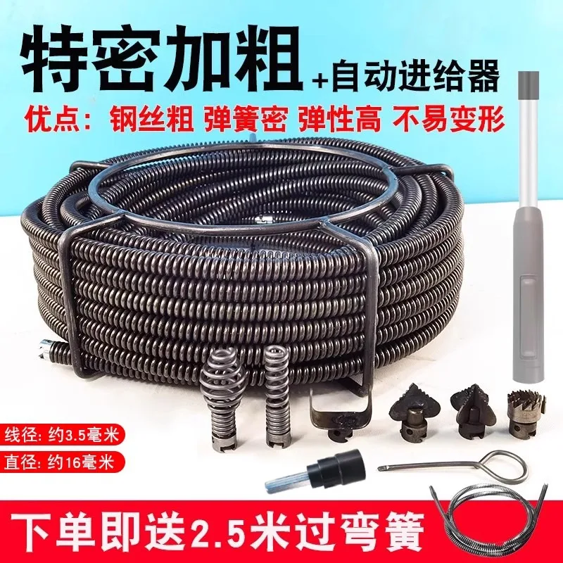 Heavy-Duty Electric Pipeline Dredging Machine, Reinforced Spring Steel Wire Drain Auger for Professional Sewer Blockage Cleaning