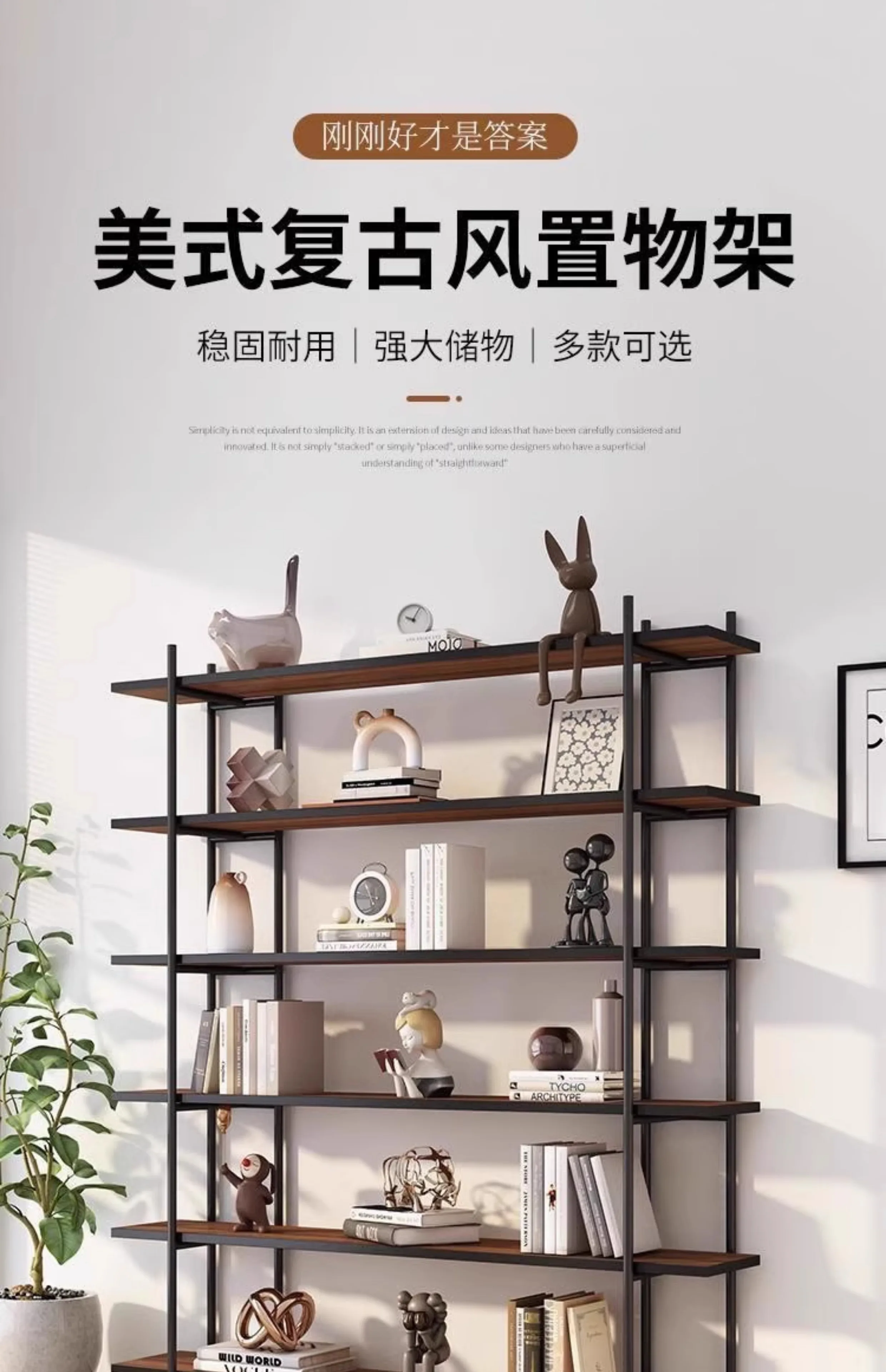 Wrought iron bookshelf Multi-layer display rack Whole wall shelf Living room storage rack Simple office partition