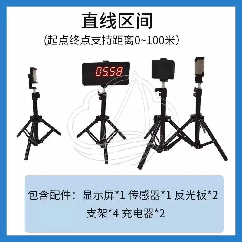 Professional Racing Timing System High Precision Automatic Infrared Timer