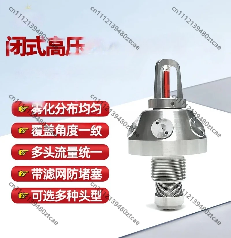 Multi-head Atomization Spray Nozzle, Multi-hole Fine Sprayer Water Atomizing Nozzle, Universal Cooling Dust Removal Irrigation