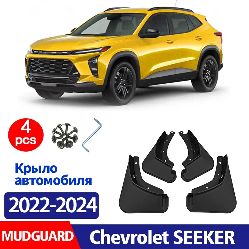 

FOR Chevrolet Seeker Trax 2022 2023 2024 2025 Mudguard Fender Mud Flap Guards Splash Mudflaps Car Accessories Front Rear 4pcs