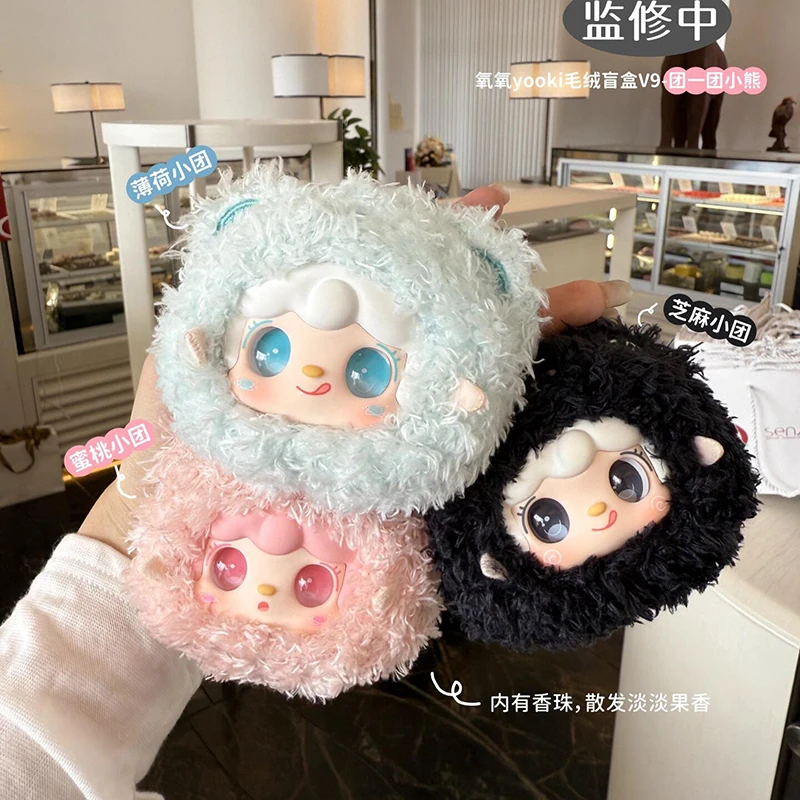 Yooki V9 Teddy Little Bear Vinyl Blind Box Bag Pendant Cute Kawaii Anime Figure Decor Play Cute Trend Plush Toy Mystery Box Gift