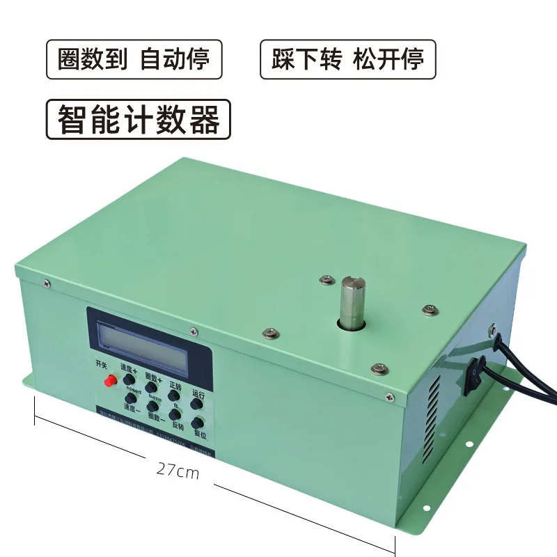 Small Portable Speed-Adjustable Webbing Winder - Foot-Operated Electric Machine for Elastic/Fabric Lace/Woven Belt (Mobile Rewinding)