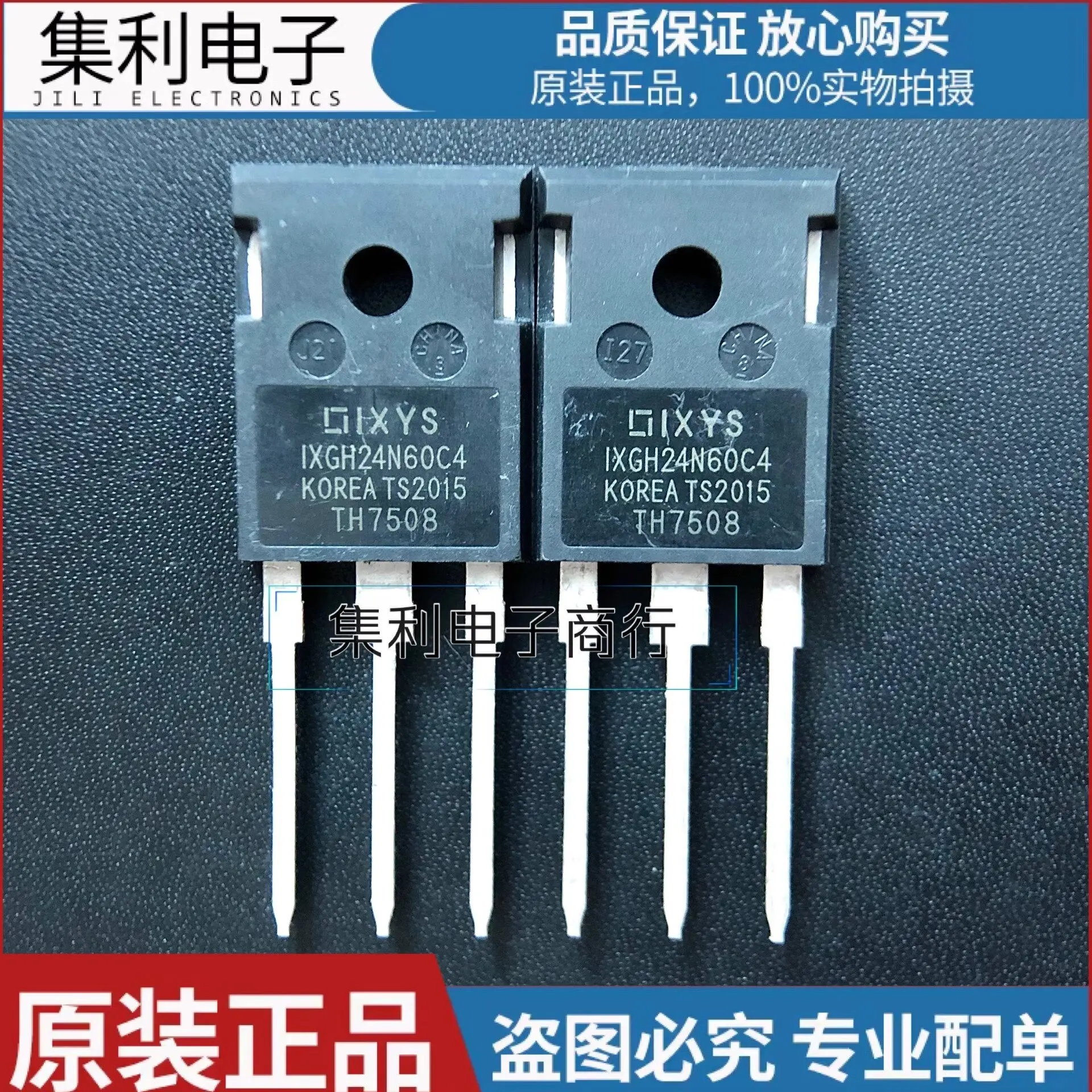 

IXGH24N60C4 новая оригинальная силовая трубка TO-247 IGBT 24А 600В