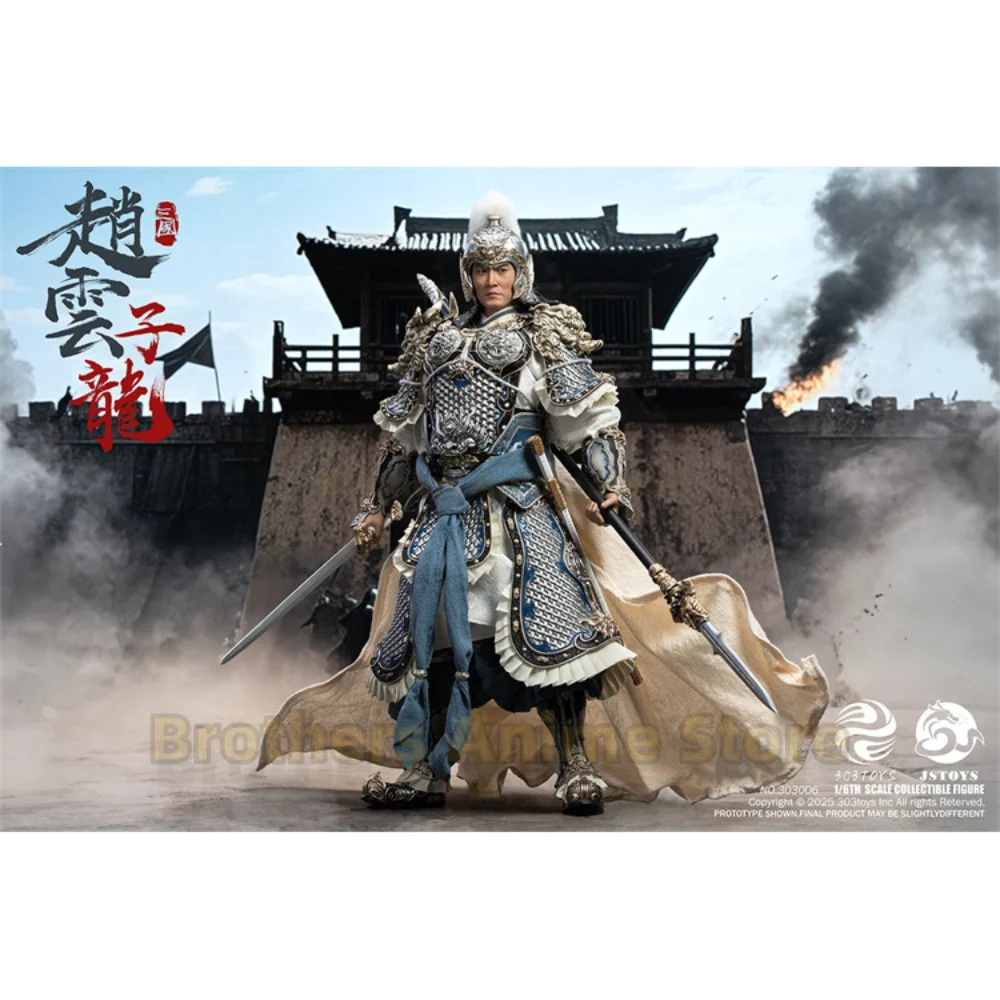 ما قبل البيع 303 ألعاب x JSTOYS 1/6 سلسلة الممالك الثلاث تشاو يون زييلونج عمل الشكل