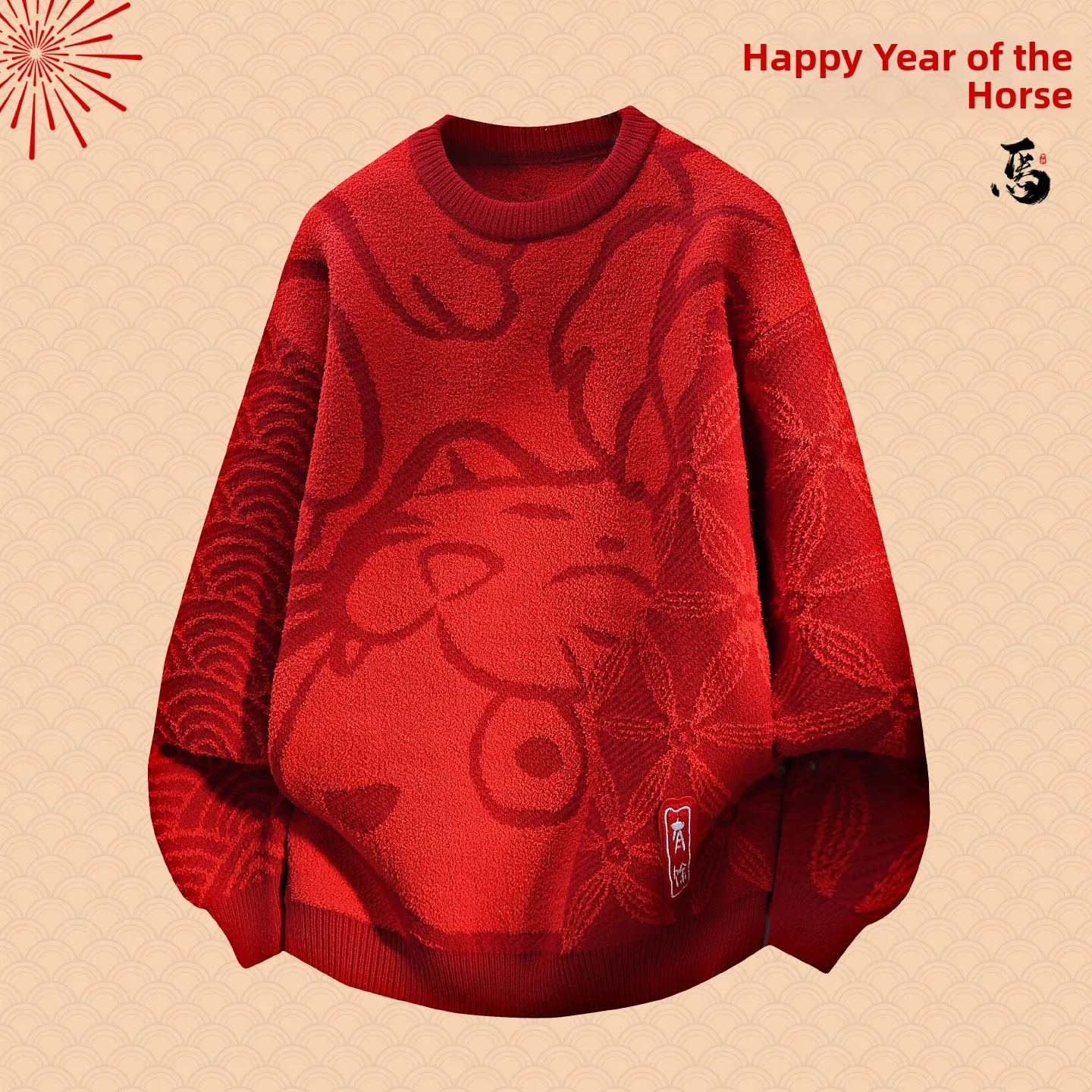 

Красный утепленный свободный мужской вязаный свитер для осени, зимы и празднования Нового года, повседневный, удобный, комфортный крой, вязаный.