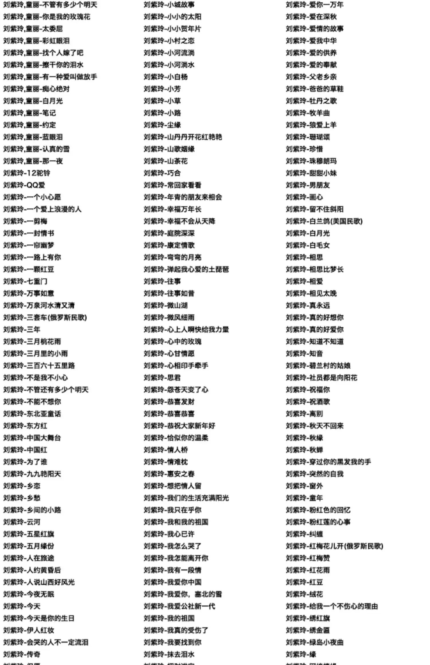 زيلينغ زيلينغ mp3/sd