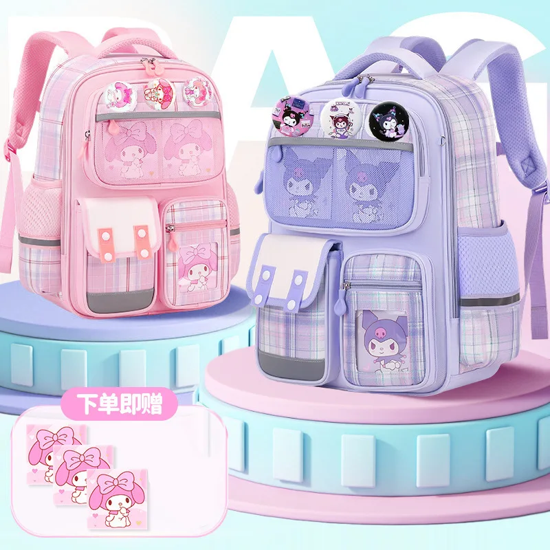 Sanrio Kulomi's new children's burden reduction and ridge protection ultra-light girls backpack cute schoolbag large capacity