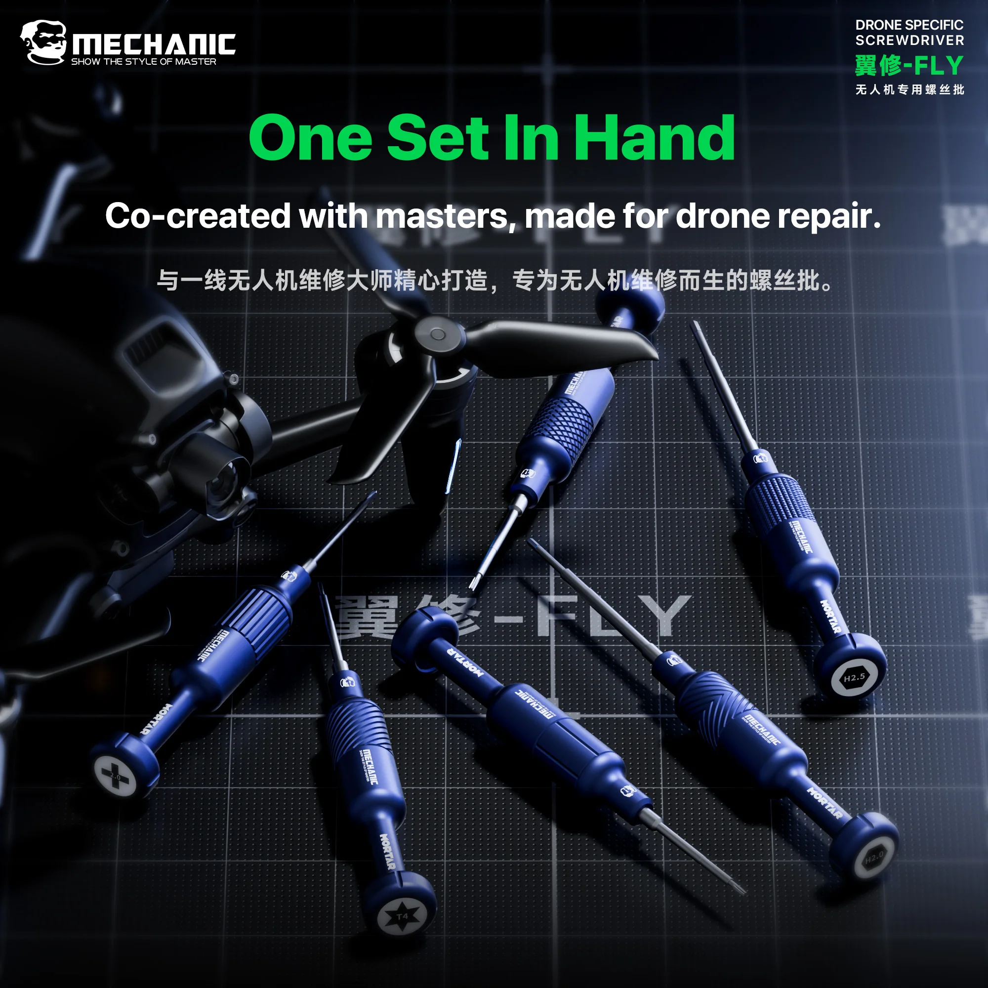 MECHANIC Drone Repair Screwdriver S2 Alloy Strong Magnetic Bit Tool for Quick Screw Removal Maintenance for DJI RC Quadcopter