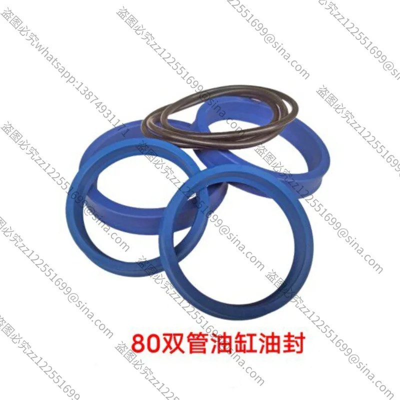 Suitable for Straightening Machine Cylinder Oil Seal 63/80 Type Sealing Ring O Type Ring Single and Double Tube Cylinder OilSeal