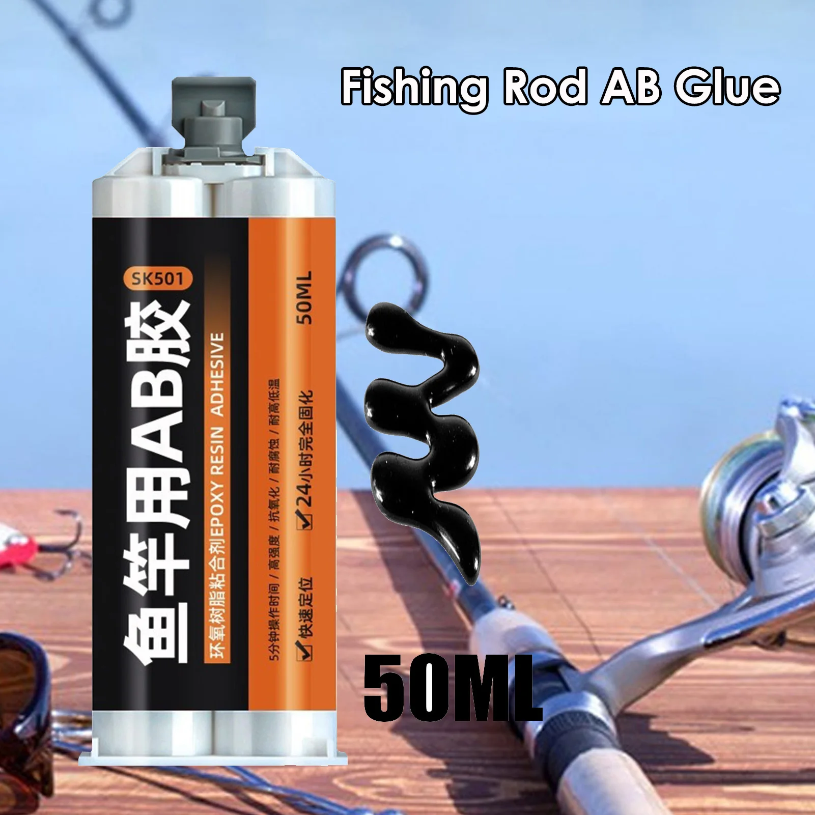 1PC Fishing Rod Building Epoxy High Bonding 50ml A/B Transparent Glue DIY Rods Fishings Rods Accessories Fishing Tools