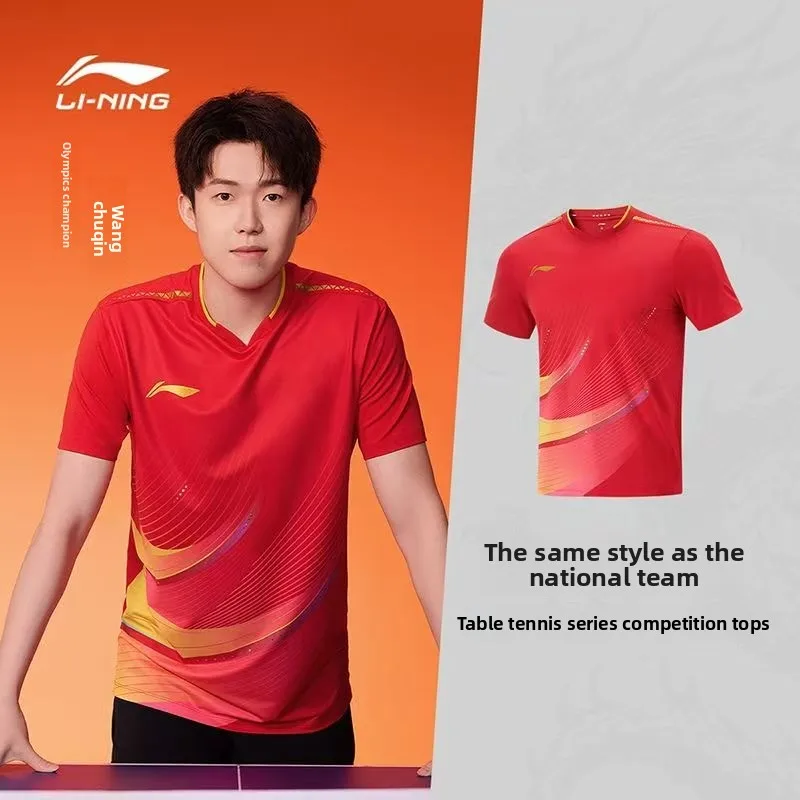 Li Ning's new Red Sakura Red Table Tennis series sportswear men's training suit quick drying cool antibacterial competition top