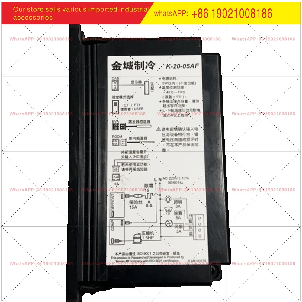 Jincheng Refrigeration K20-05AF Thermostat Open Cabinet/Display Cabinet/Freezer/Temperature Control Table