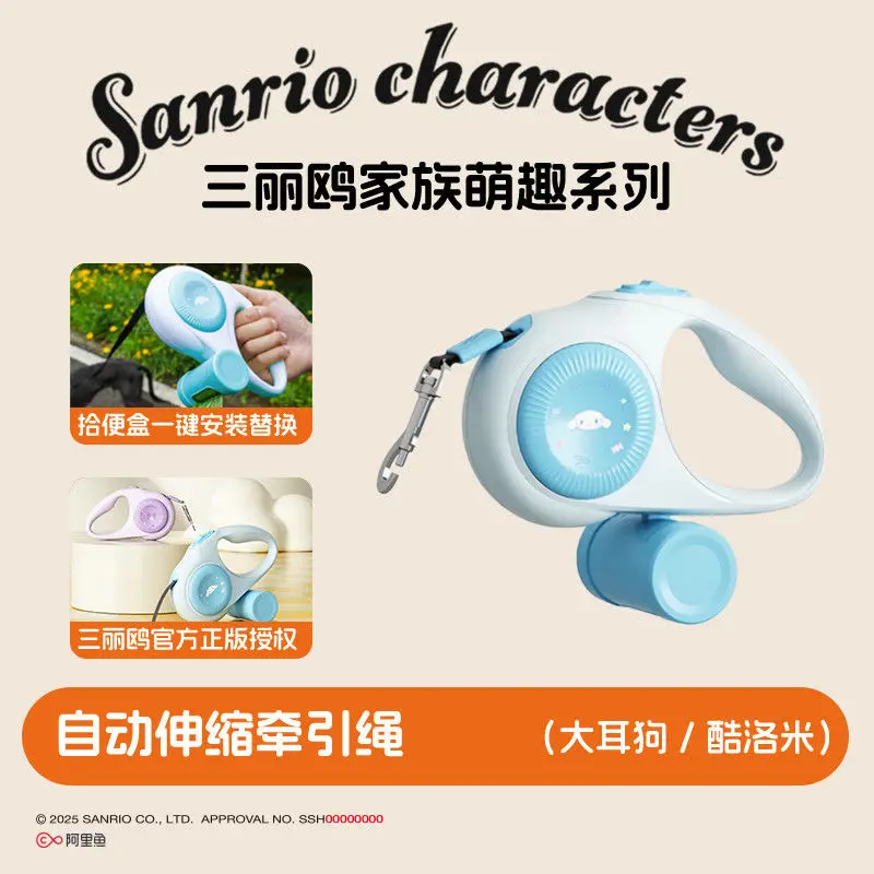 Kawaii سانريو مرحبا كيتي الكلب يؤدي لطيف أطواق كلب القط الجر حبل مقود الحيوانات الأليفة التلقائي قابل للسحب الكرتون مستلزمات الحيوانات الأليفة الجديدة