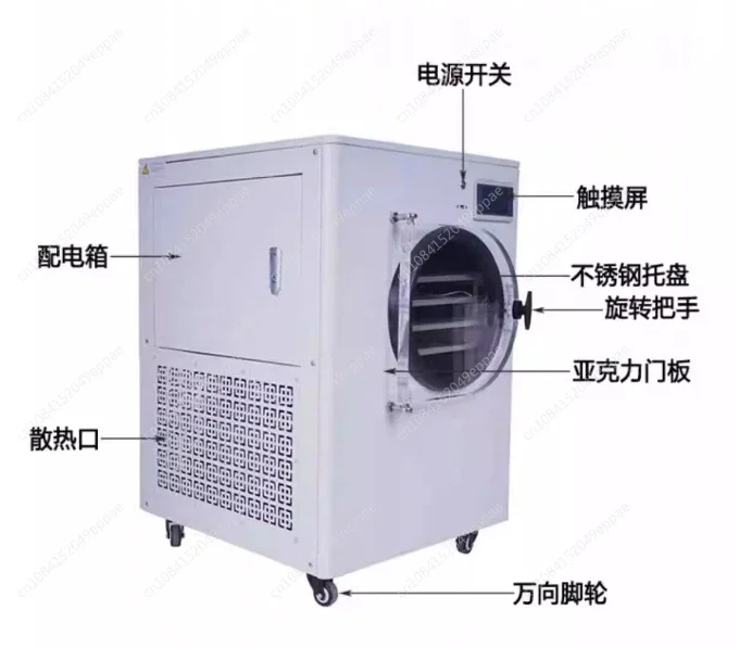 2-3KG/Batch Mini Food Fruits Freeze Dryer Machine Frozen Vegetables Dried Candy Strawberry Vacuum Drying Machine