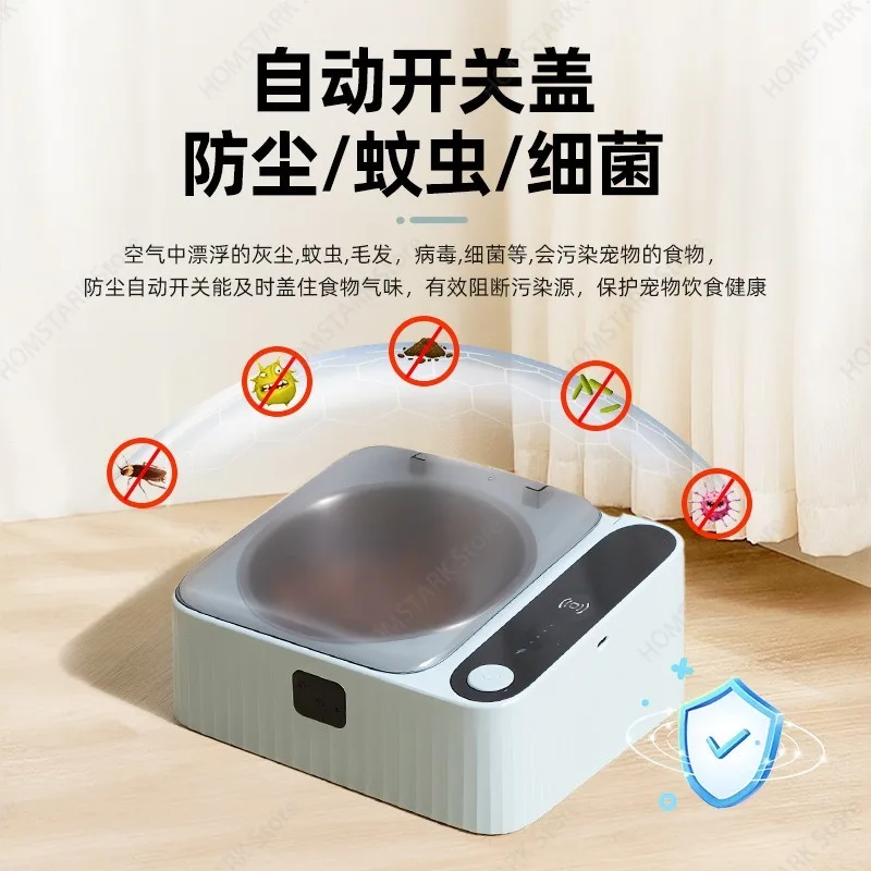 TANU Smart Pet Bowl with Auto‑Sensor Opening Lid, Stainless Steel Cat Dog Feeding Bowl Dust Insect Moisture Proof Pet Supplies