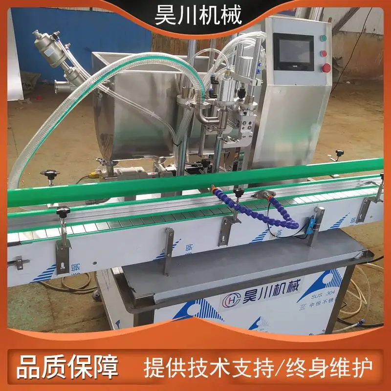 Single-head filling machine, suitable for detergents, water-soluble fertilizers, and edible oils, equipped with a rotor pump.