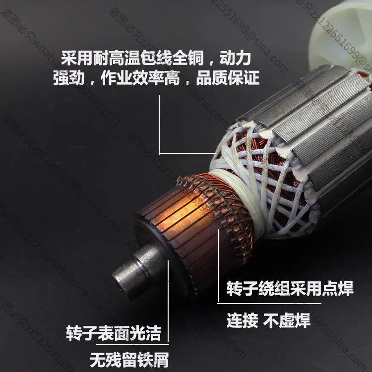 Suitable for Victor WU073 Cutting Machine Rotor Wu073 Marble Machine Cutting Machine Rotor Motor Pure Copper Accessories