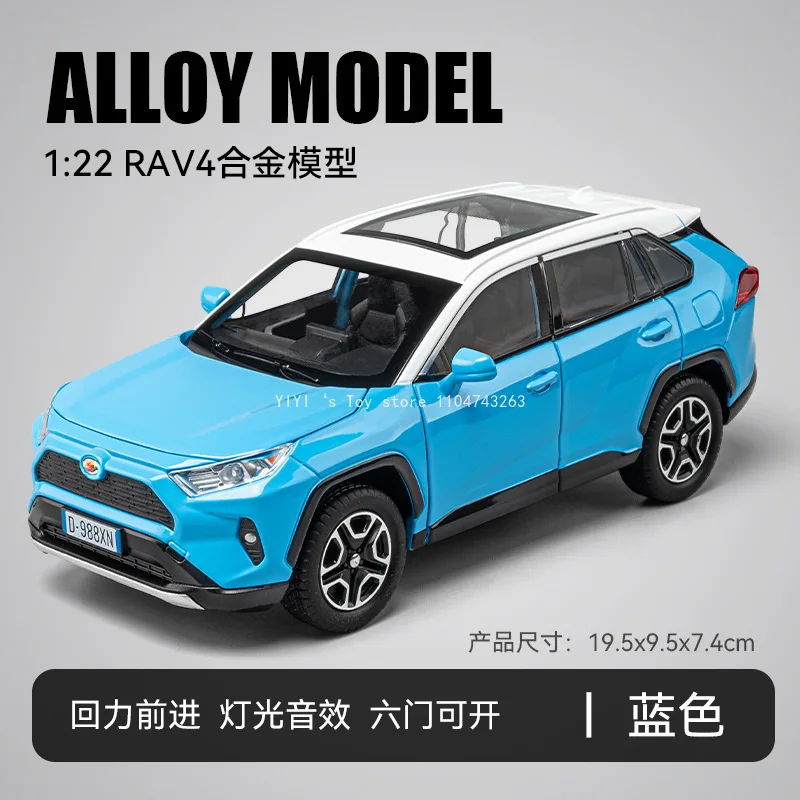 Maßstab 1:22 RAV4 Auto Spielzeug Ornament Modelle Legierung Diecast Sound Licht Türen Geöffnet Zurückziehen Gummi Reifen Fahrzeug Spielzeug Jungen Geschenke 30
