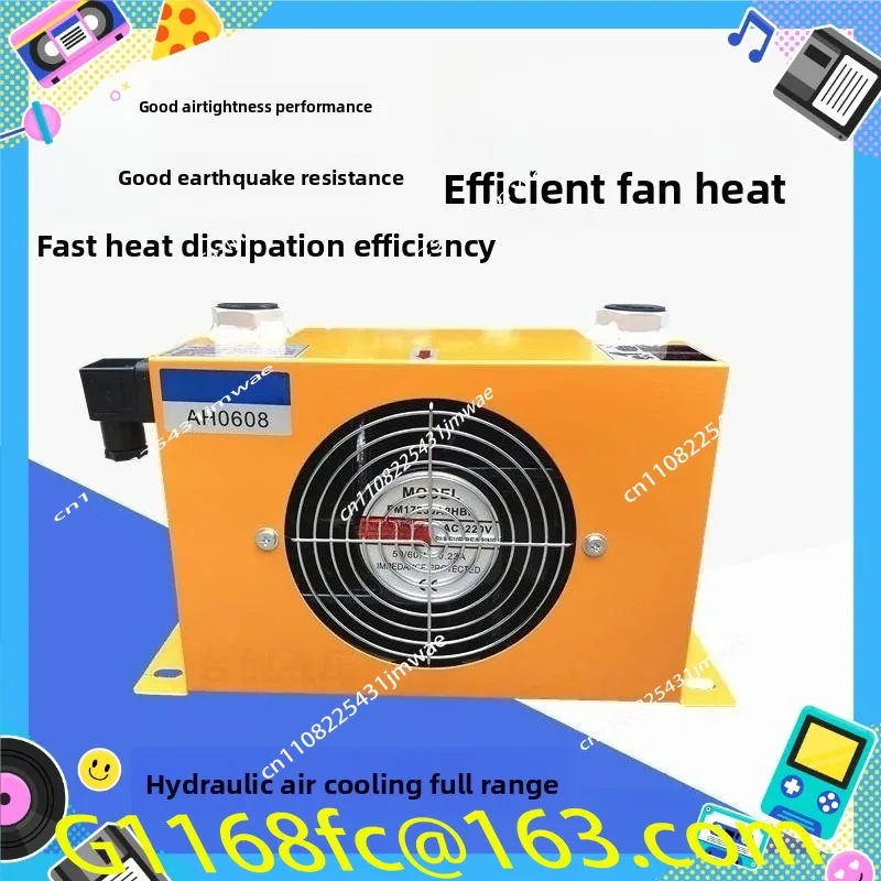AF0510/AW0607/AH0608/AH1012 Hydraulic Air Cooled Oil Cooler