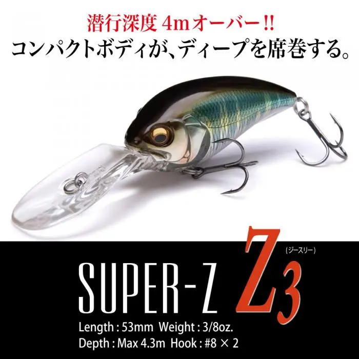 

Japanese MEGABASS Deep Diving Floating Water Rock Little Fat SUPER-Z Z3 Hard Bait Lua Fake Bait 4 Meters Deep