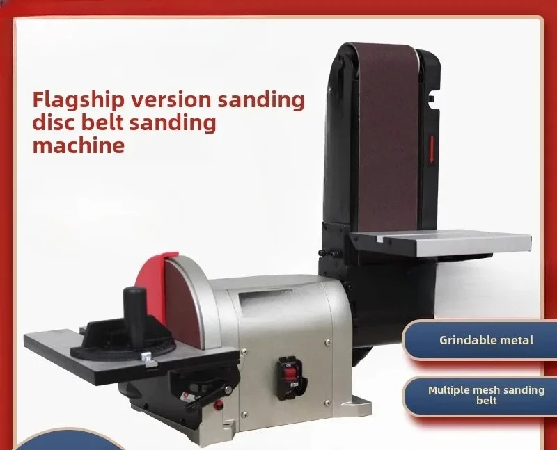 Belt machine Sand disc grinder Polishing wire drawing machine Electric grinder