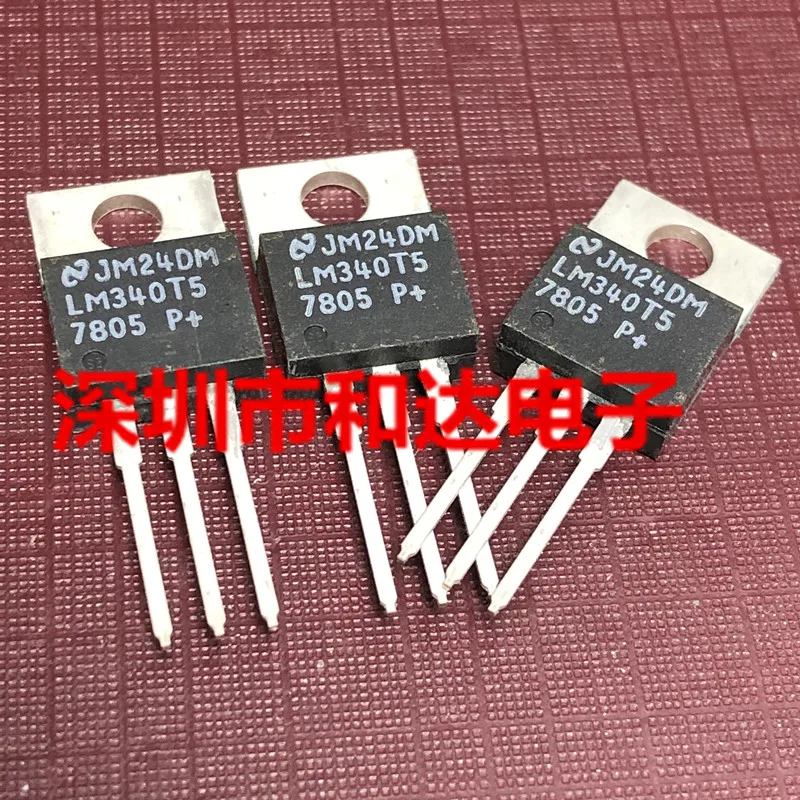 10pcs LM340T-5.0 5V