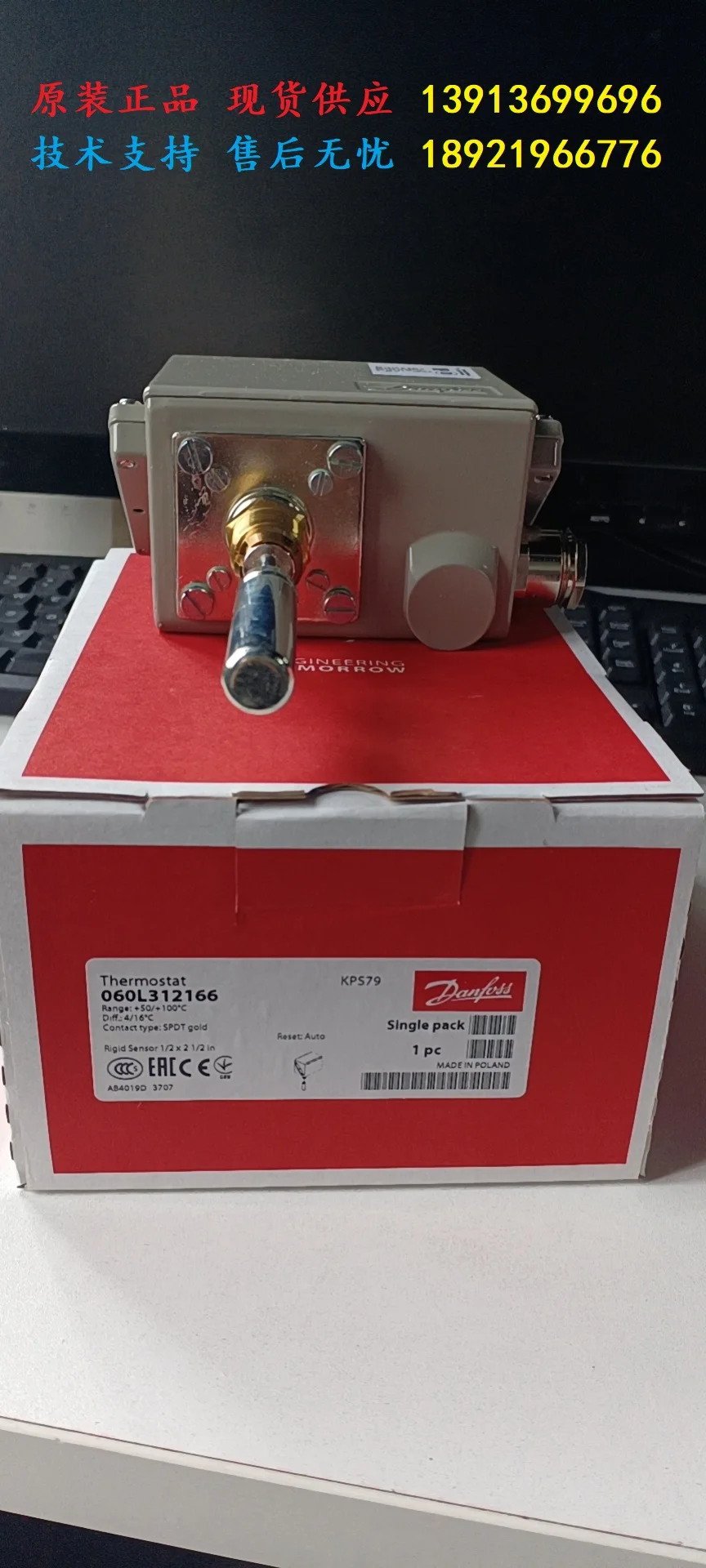 

Danfoss Temperature Switch KPS80/81/83 Series Of Original Genuine Goods Directly Sold From Stock