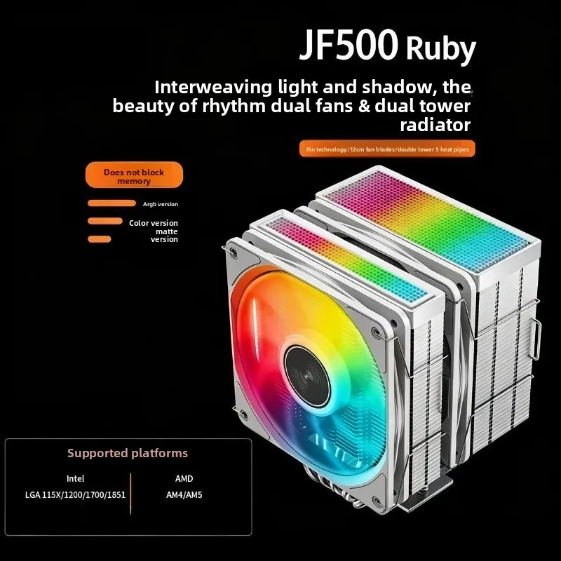 JF500Ruby Unblocked Memory CPU Radiator Double Tower Dual Fan 5 Copper Tube 13th Generation PWM