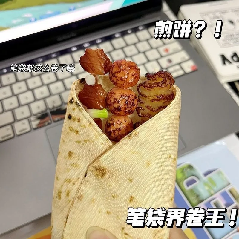 Creative Simulation Indian Flying Pancake Pen Bag Anti Dirty Storage Bag Desktop Sorting Stationery Pen Box Student Supplies