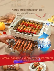 Skewer machine Automatic rotating home barbecue machine hot pot non-smoking indoor electric grill pan