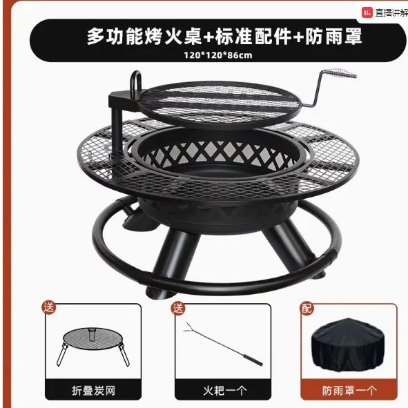 Customizable Firewood Grill Household Campfire Pot Around the Stove Tea Firewood Heating Stove Garden Charcoal Grill Table