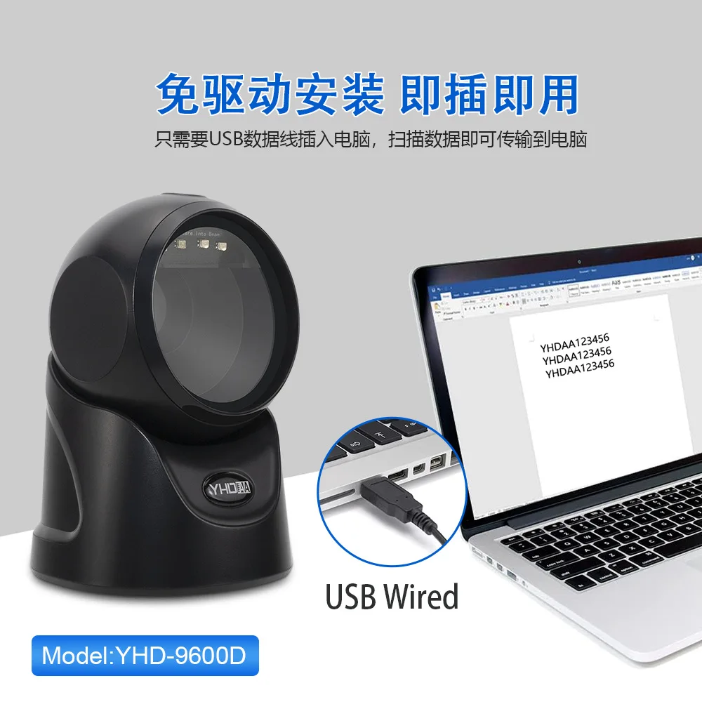 Platform Supermarket Cashier Product QR Code One-dimensional Code Scanner Round Code Scanning Gun