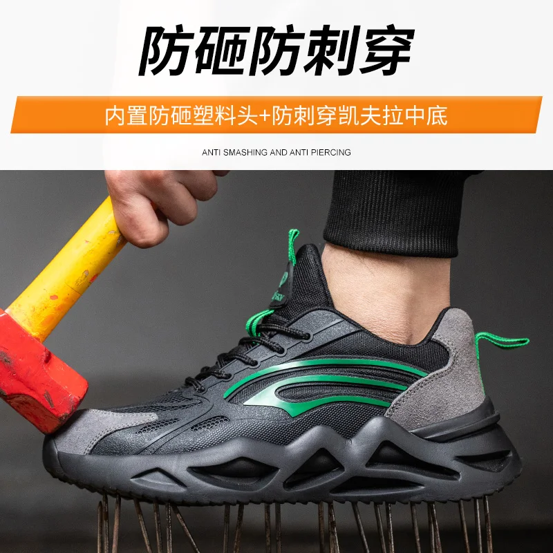 Insulation 6KV Work Shoes Plastic Toe Cap Anti-slip Safety Puncture Proof Breathable Boots Construction Male FootwearSneakers