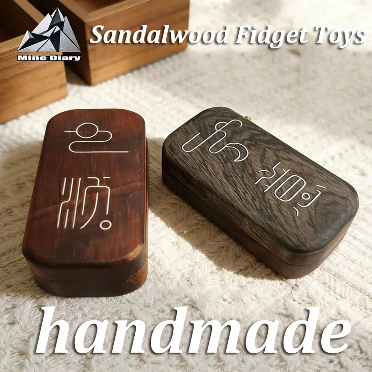 

Магнитный слайдер из сандалового дерева, ручной работы, EDC, стильная игрушка-антистресс, игрушка для концентрации внимания при СДВГ, офисная игрушка для снятия стресса