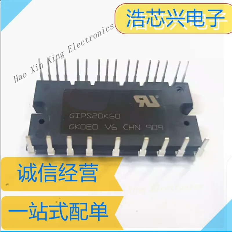 1PCS-5PCS STGIPS20K60 GIPS20K60 Power module SIP-25 SLLIMM Small Low Loss Smart Molding Module IPM 3-phase inverter, 18 A, 600 V