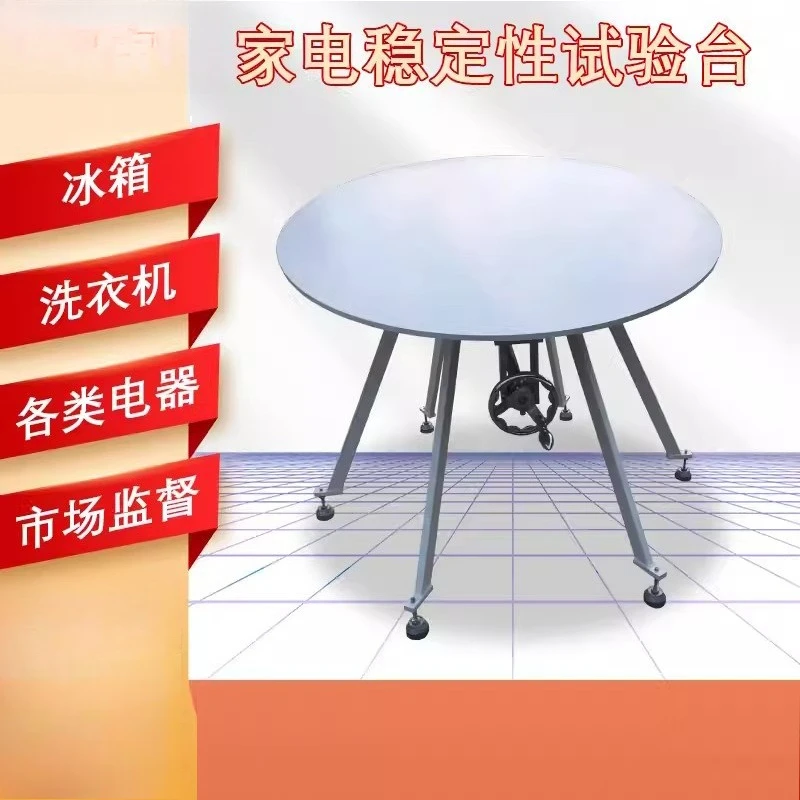 TV refrigerator inclined surface testing machine safety performance test bench