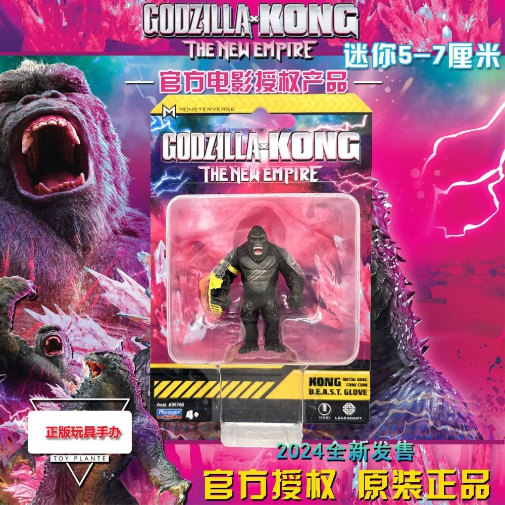 زملاء اللعب الأصلي الجديد جودزيلا مقابل. شخصيات كونغ النادرة المحدودة نموذج تمثال جمع ألعاب هدايا عيد الميلاد للأطفال بالجملة