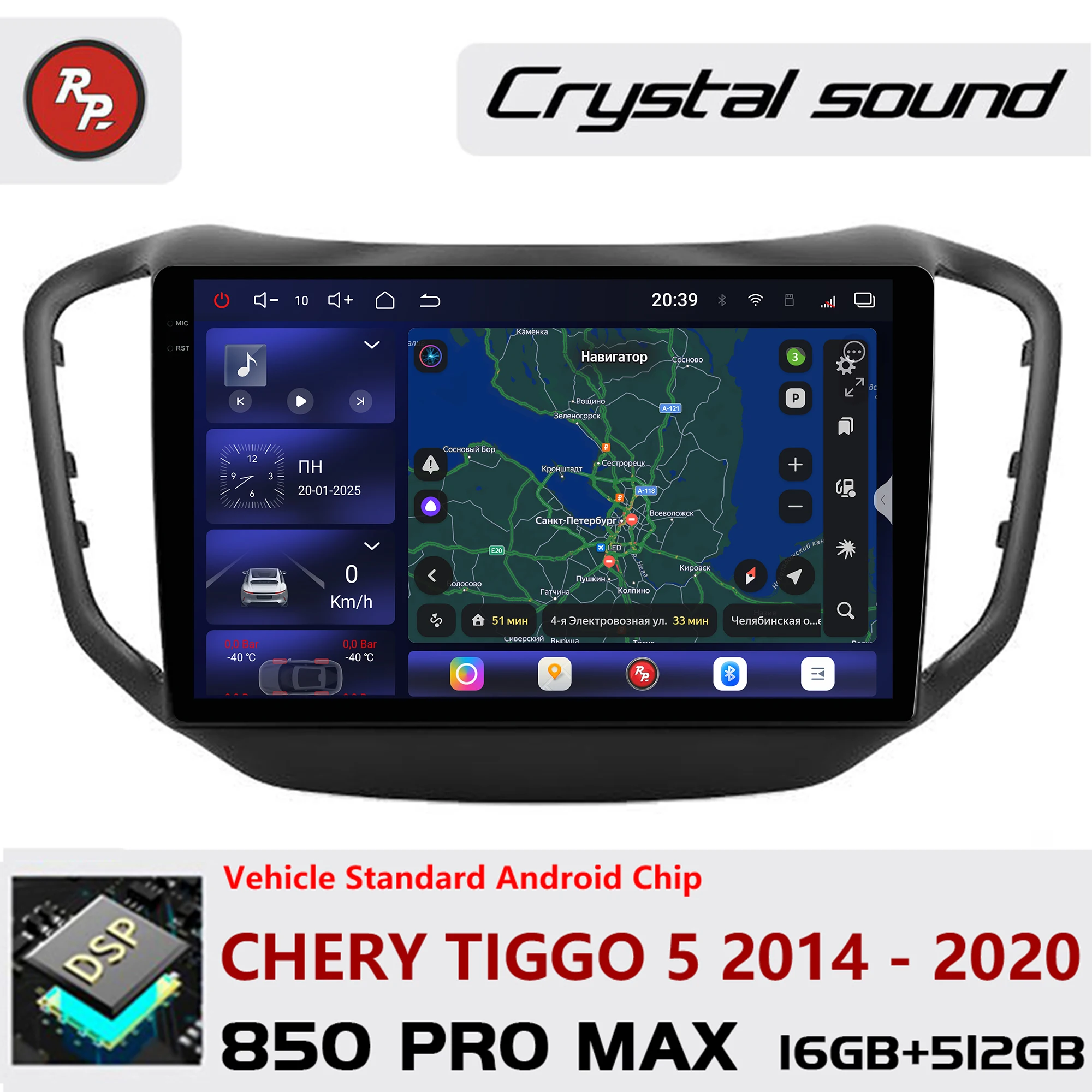 Redpower Crystal Sound 850 Pro Max  Android Car Radio Player Screen for Chery Tiggo 5 2014 - 2020 CarPlay Bluetooth Hi-Fi Audio