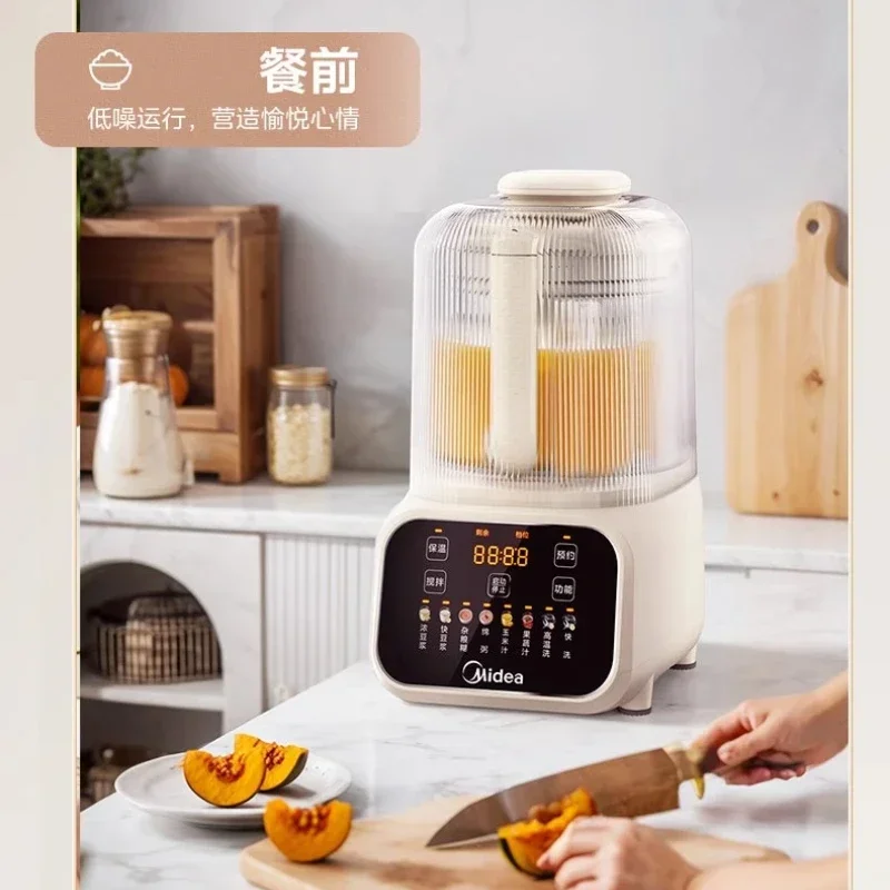 

Wall breaking machine household fully automatic multifunctional soybean milk machine juicer food supplement all-in-one quiet