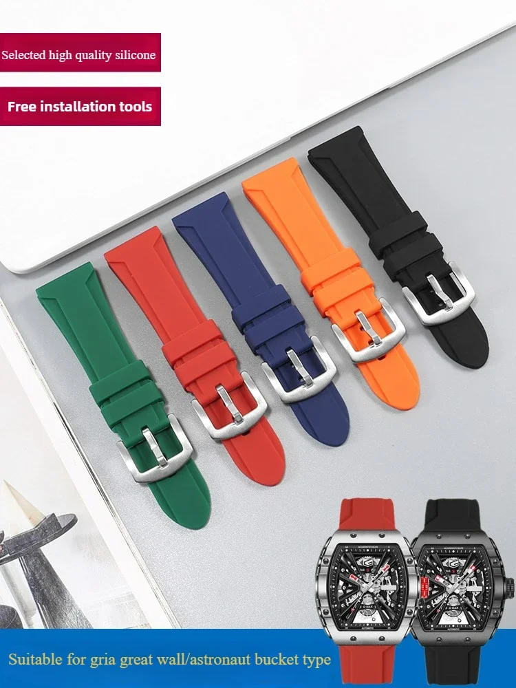 Suitable for Geya Geya Aerospace Joint 8251G 8253G Great Wall Rubber Silicone Watch Strap Accessories Bracelet 26mm