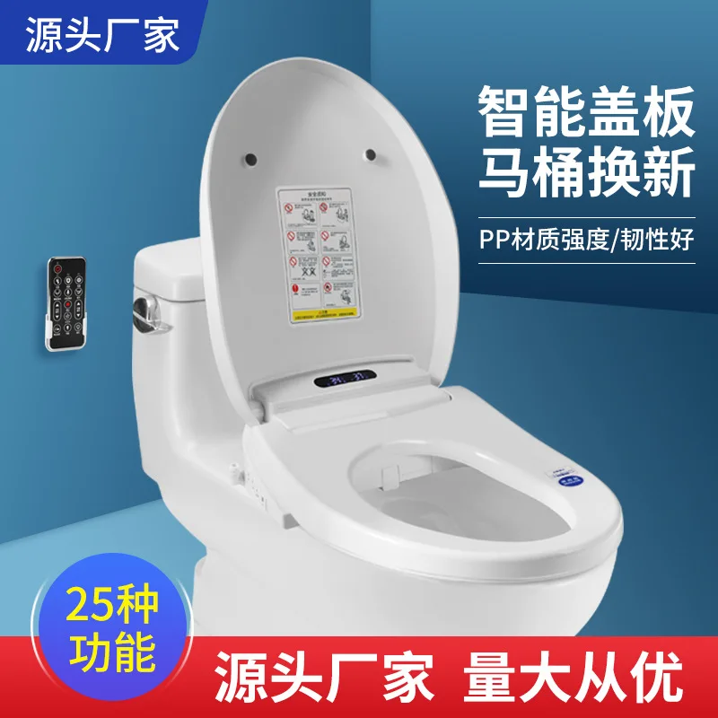 New Instant Toilet Cover Hotel Dedicated Instant Heat Type Household Instant Heating Rinse Induction Multifunctional Cover