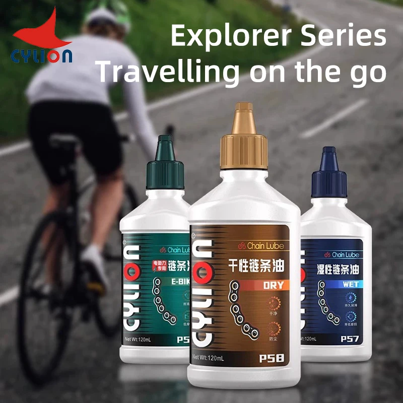 

Восковая смазка для велосипедных цепей CYLION 120 мл, для MTB и шоссейных велосипедов, сухая смазка для цепей, шестерен, вилок, фривилов, аксессуары для велосипедов