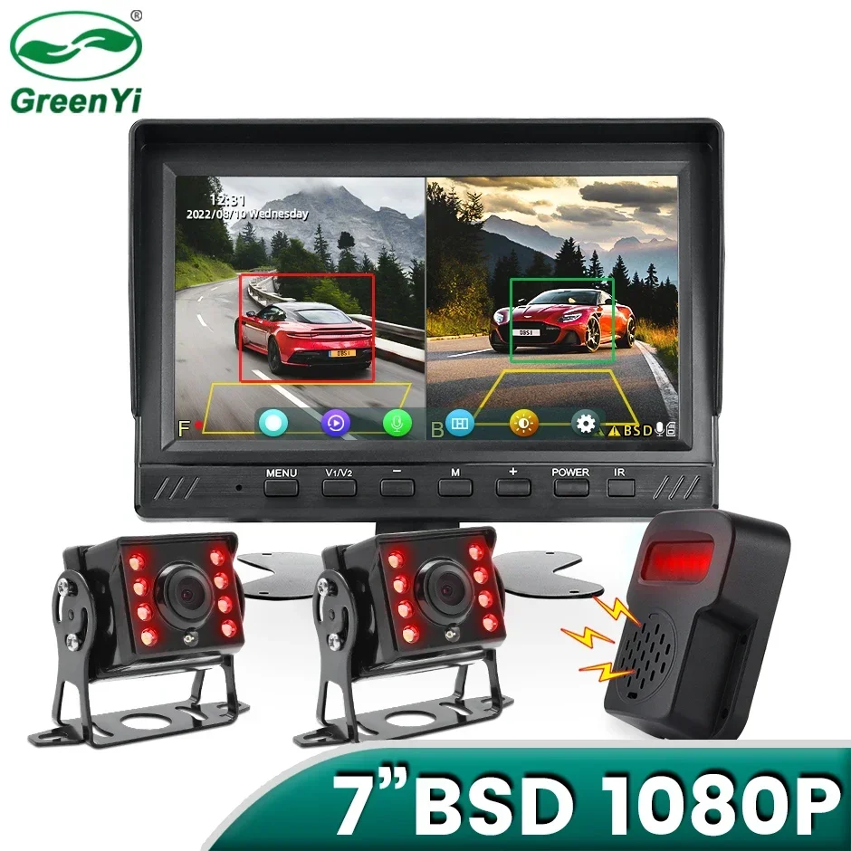 7 Inch 2 Channel Smart Blind Spot Radar BSD Alarm Truck Bus RVs Car DVR Recorder Monitor with 2 PCS AHD 1080P Parking Camera