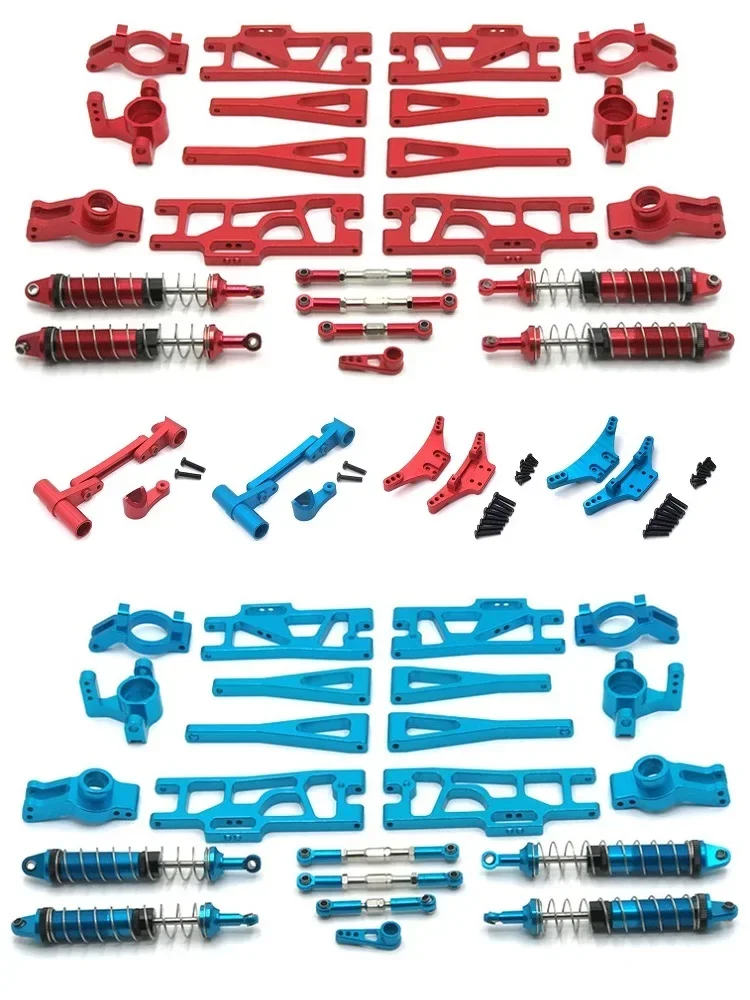 

Wltoys12402-A 12403 12404 12409 remote control car OP modification upgrade metal parts link1