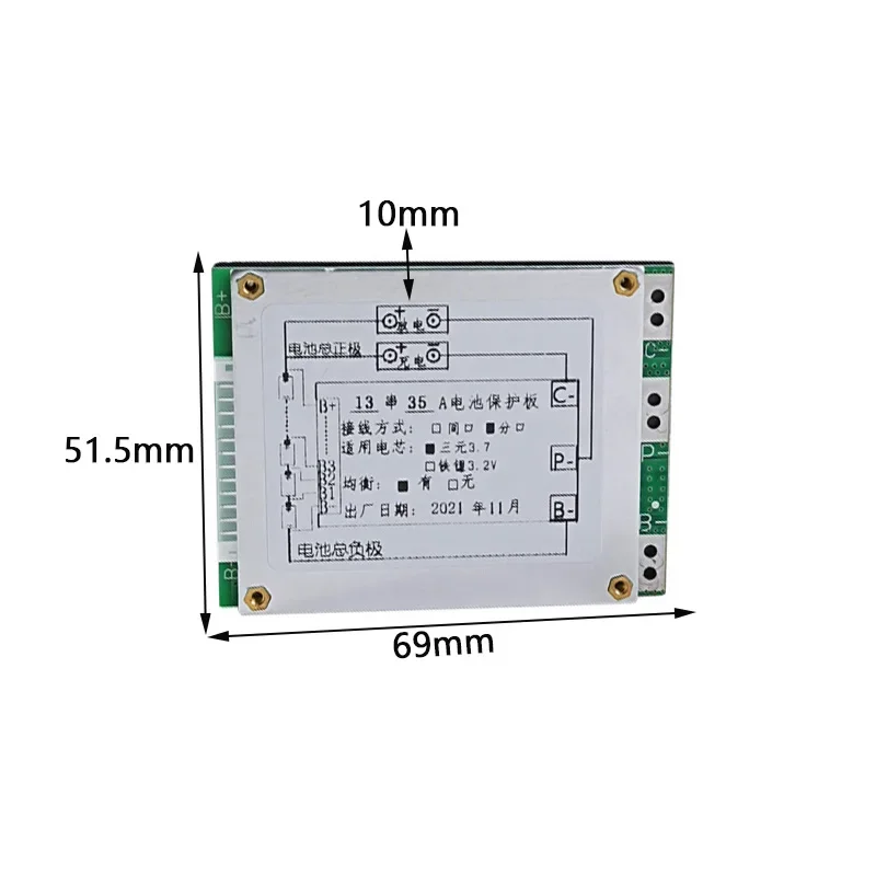 13S 48V 35A Small BMS Universal Ebike Lithium Battery Separate Port Battery Manager System Short Circuit Protection