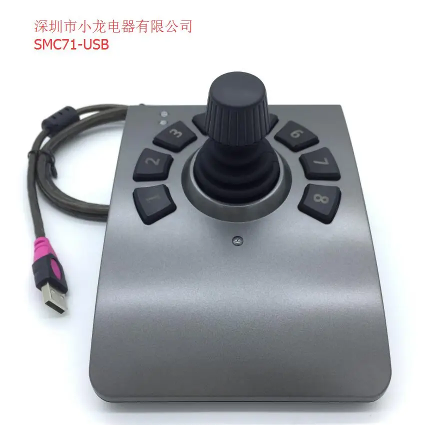 Desktop SMC71 Joystick Keyboard USB HID Protocol Driver Free Three-axis Joystick USB Joystick