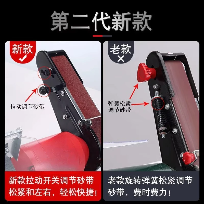 New multi-purpose miniature grinding wheel, belt machine, knife sharpener, new standard