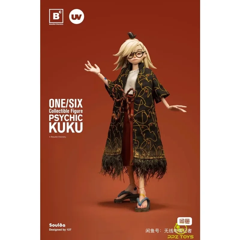 In Stock Underverse × Beautiful Chemistry SKEEN Series Psychic Kuku 1/6 Scale Posable Collectible Action Figure Model Toy Gift